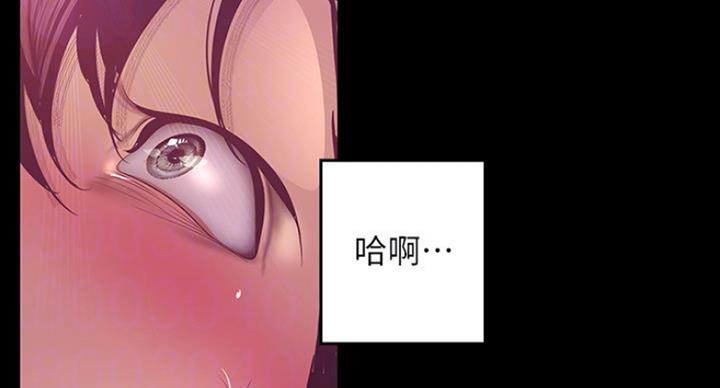 好人如何变成坏人漫画,第184话1图