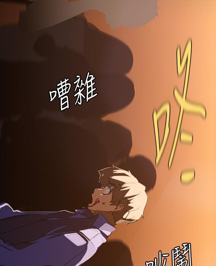 变成你的那一天在线免费观看全集漫画,第245话2图