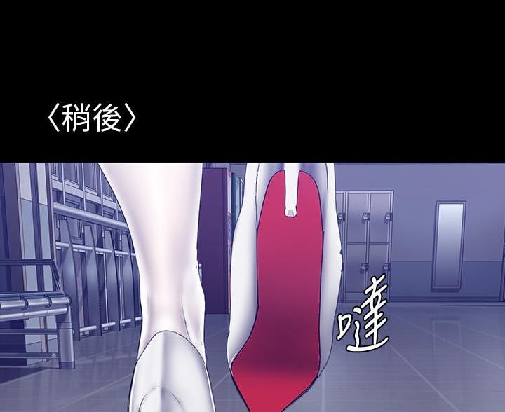 好人如何变成坏人漫画,第262话2图