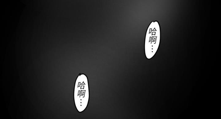 好人如何变成坏人漫画,第188话1图