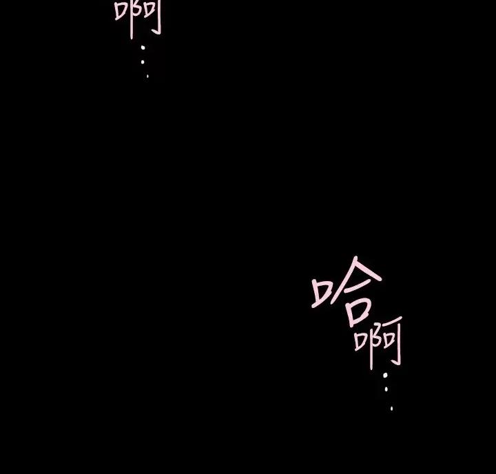 变成你的那一天在线免费观看全集漫画,第270话1图
