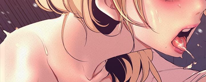 变成坏人漫画,第199话2图