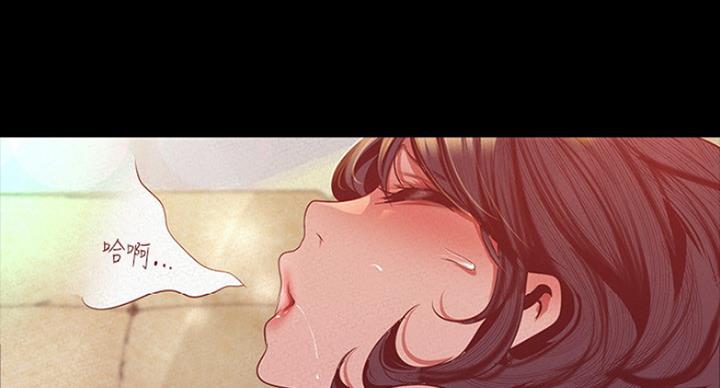 好人如何变成坏人漫画,第192话2图