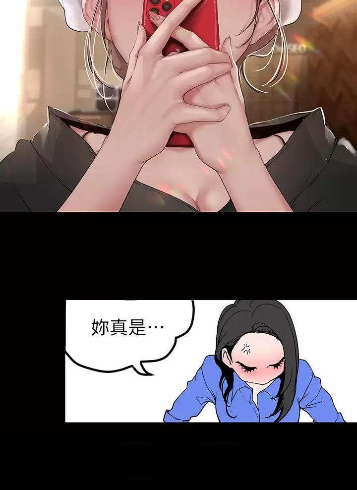 变成你的那一天在线免费观看全集漫画,第280话1图