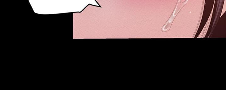 好人如何变成坏人漫画,第209话2图