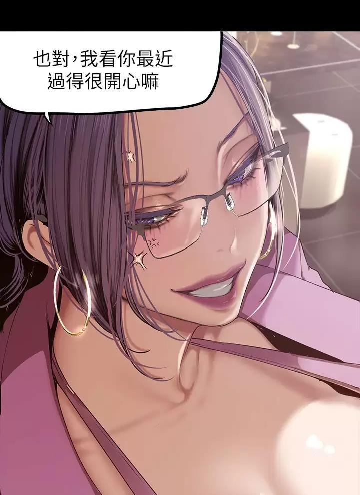 变成你的那一天在线免费观看全集漫画,第279话1图