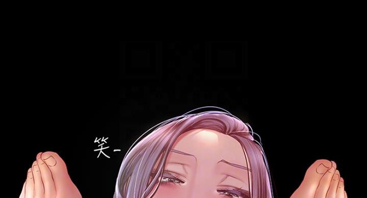 好人如何变成坏人漫画,第184话2图