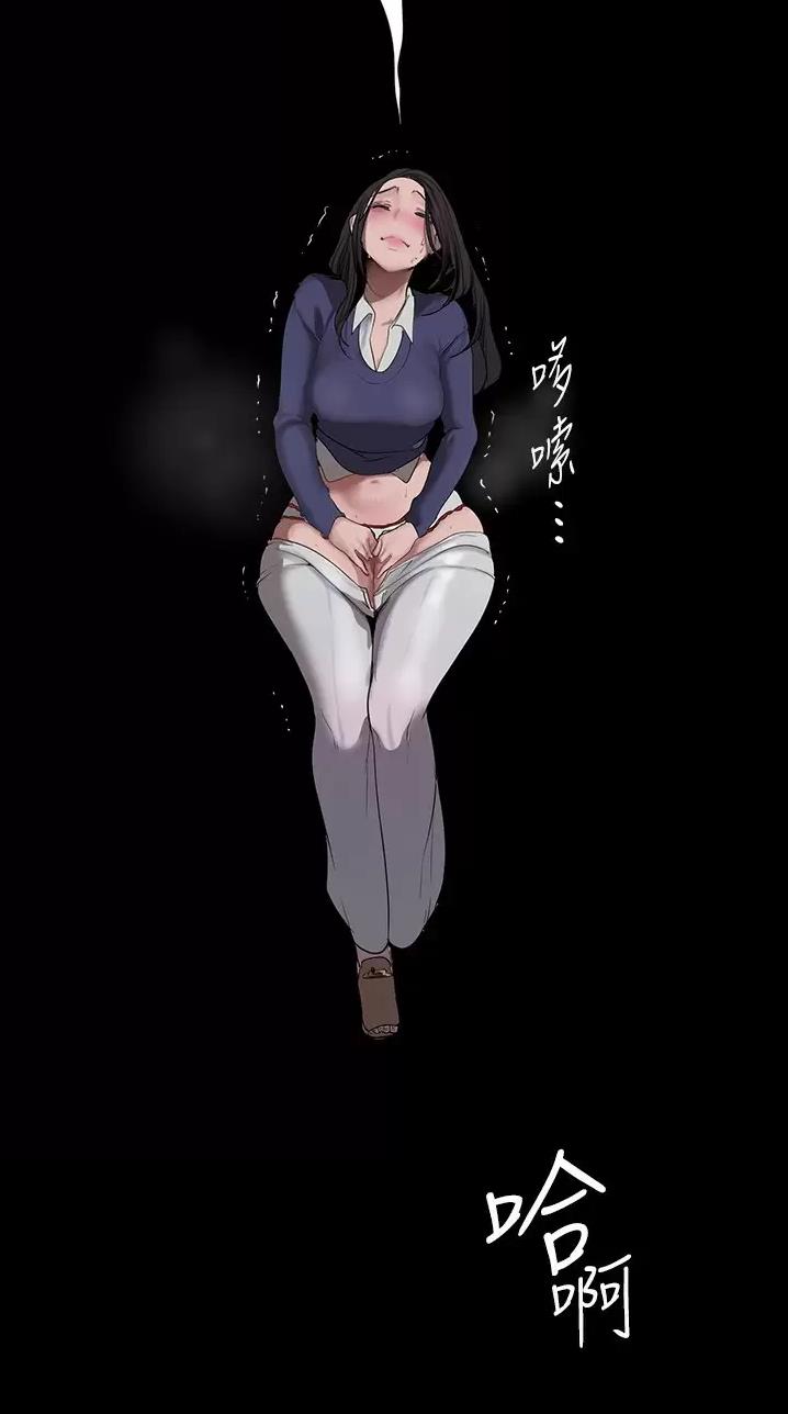 好人如何变成坏人漫画,第288话2图
