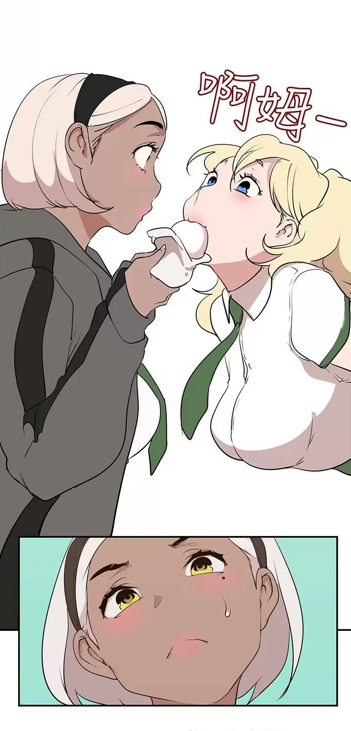 好人如何变成坏人漫画,第293话1图