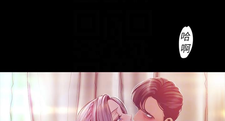 好人如何变成坏人漫画,第182话1图
