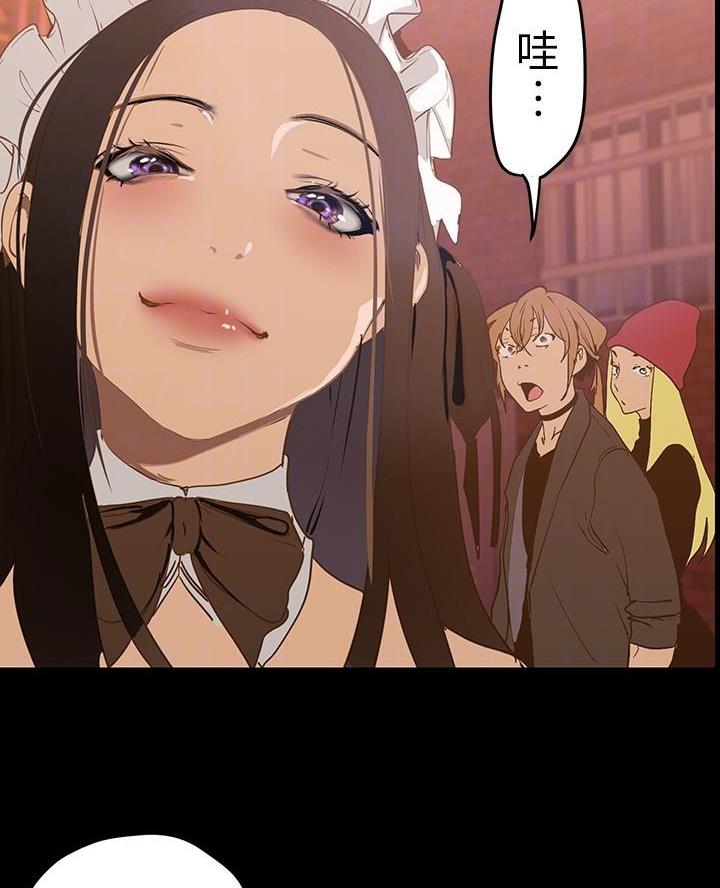 变成你的那一天在线免费观看全集漫画,第241话2图