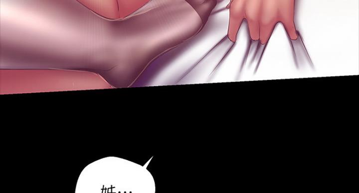 好人如何变成坏人漫画,第184话1图