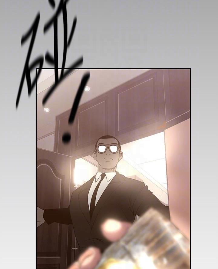 变成你的那一天在线免费观看全集漫画,第247话2图
