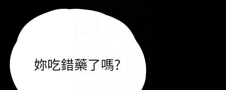 变成你的那一天在线免费观看全集漫画,第221话2图