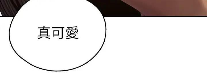 好人如何变成坏人漫画,第222话1图