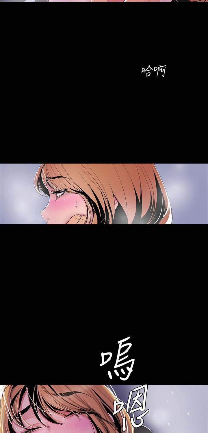 变成你的那一天在线免费观看全集漫画,第103话2图