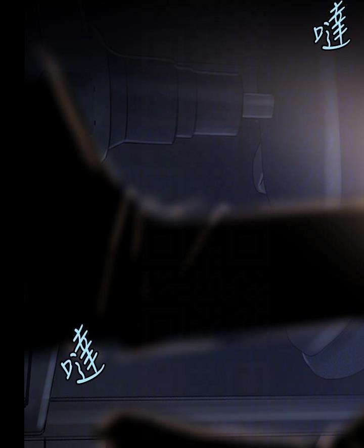 变成你的那一天在线免费观看全集漫画,第274话1图