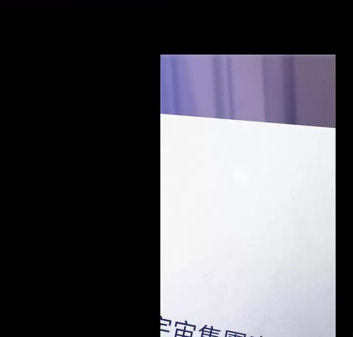 变成你的那一天在线免费观看全集漫画,第270话1图