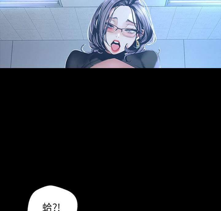 变成你的那一天在线免费观看全集漫画,第179话2图
