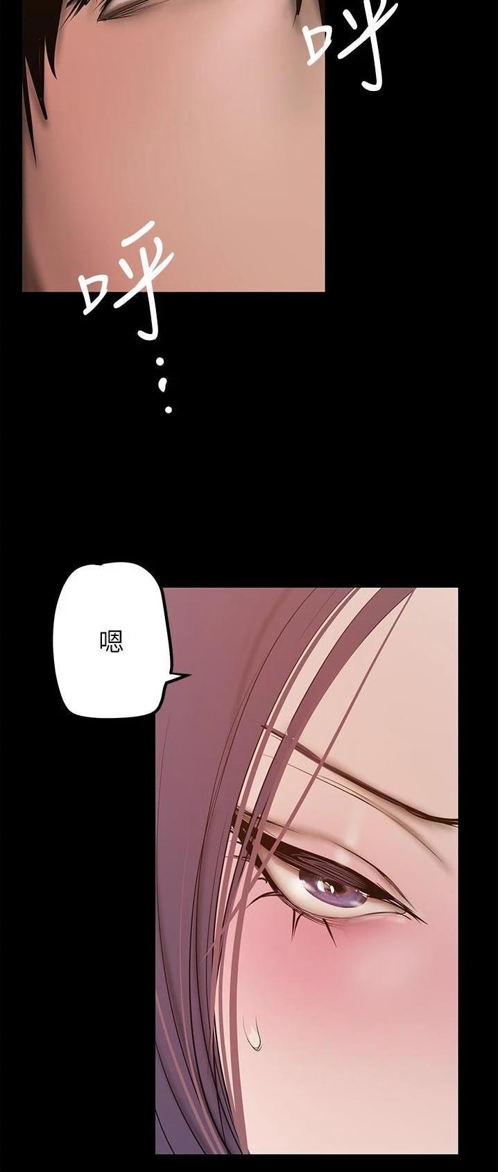 变成你的那一天在线免费观看全集漫画,第303话1图