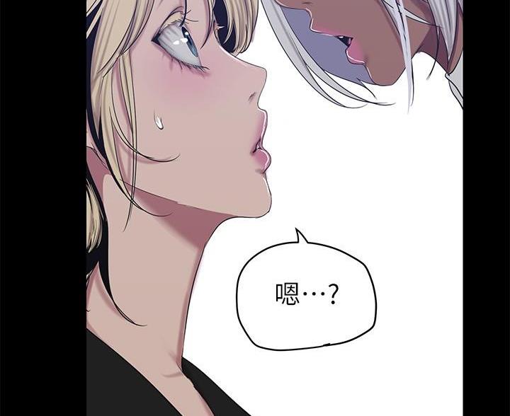 好人如何变成坏人漫画,第265话2图
