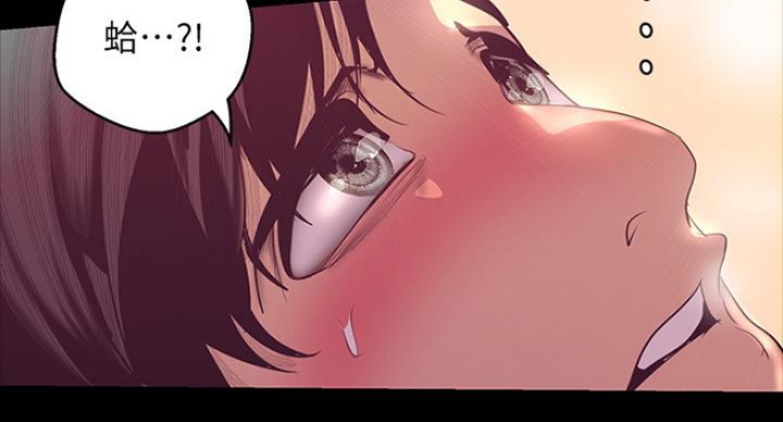 好人如何变成坏人漫画,第184话2图