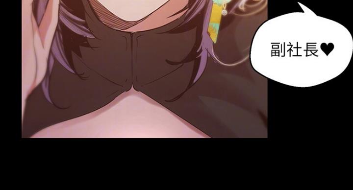 变成你的那一天在线免费观看全集漫画,第180话1图