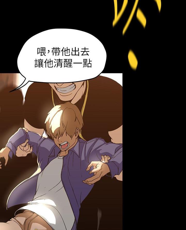 变成你的那一天在线免费观看全集漫画,第245话1图