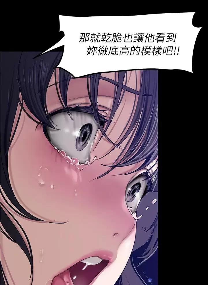 变成你的那一天在线免费观看全集漫画,第275话2图