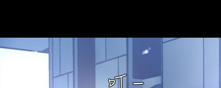 好人如何变成坏人漫画,第227话1图