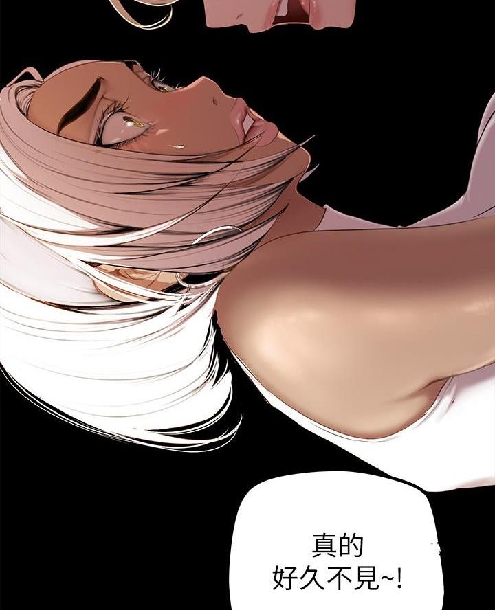 变成你的那一天在线免费观看全集漫画,第236话2图