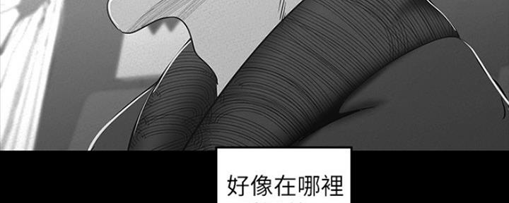 变成你的那一天在线免费观看全集漫画,第212话1图