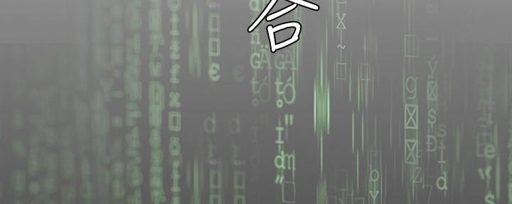 坏人变成了好人漫画,第228话2图