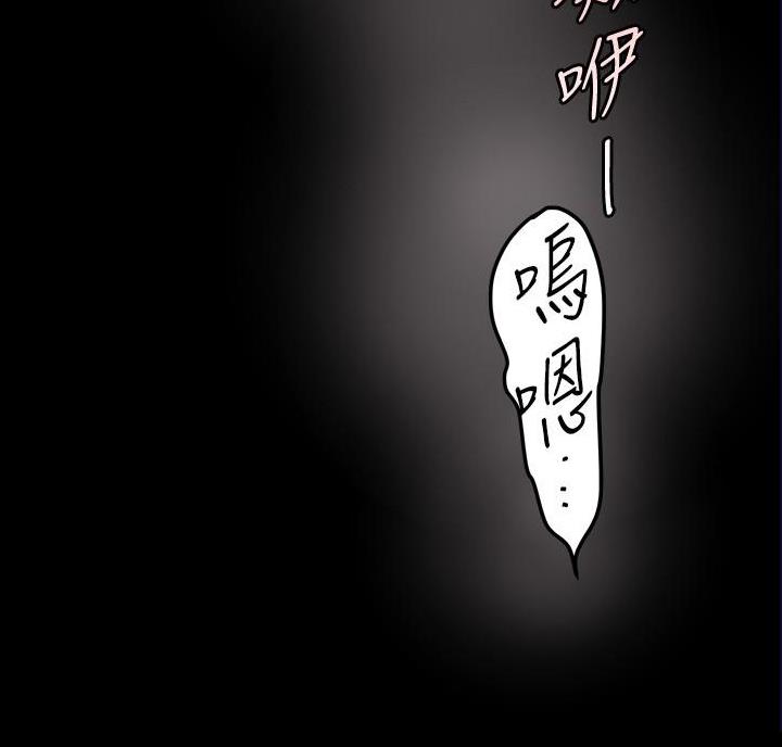 变成萌妹子漫画,第272话1图