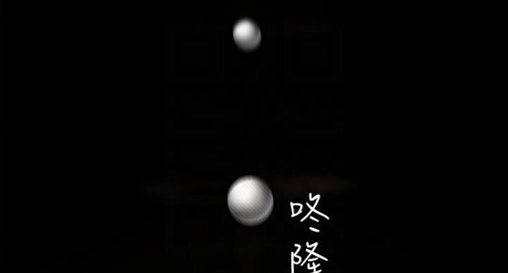 好人如何变成坏人漫画,第193话1图