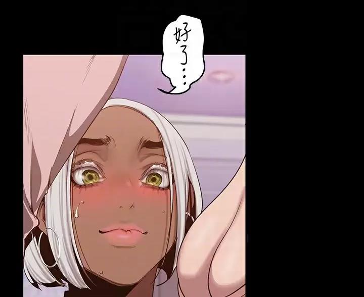 变成你的那一天在线免费观看全集漫画,第268话2图