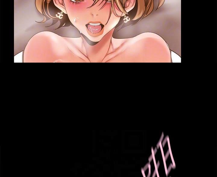 好人如何变成坏人漫画,第257话1图