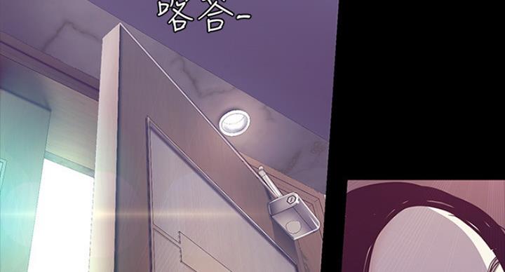 变成你的那一天在线免费观看全集漫画,第186话1图