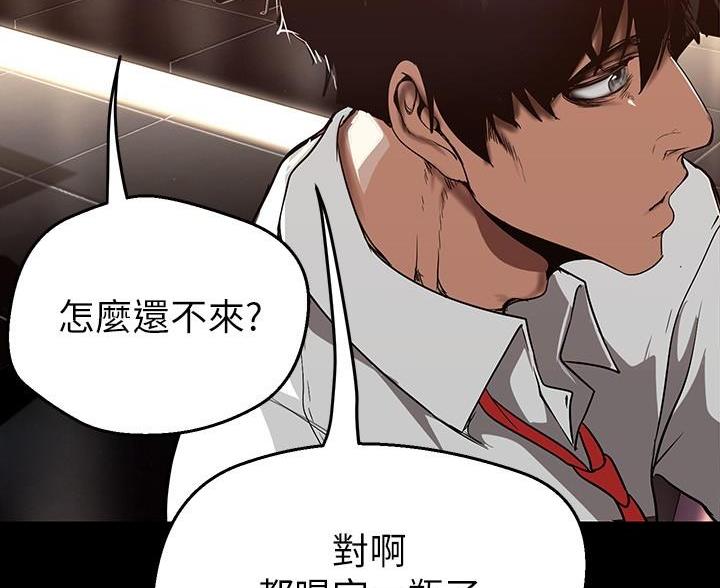 变成你的那一天在线免费观看全集漫画,第266话2图