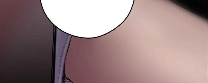 变成你的那一天在线免费观看全集漫画,第221话1图