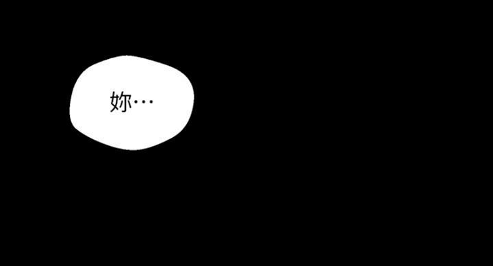 好人如何变成坏人漫画,第184话2图