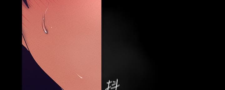 好人如何变成坏人漫画,第200话2图
