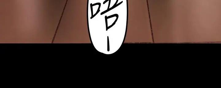 变成你的那一天在线免费观看全集漫画,第226话2图