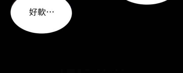 好人如何变成坏人漫画,第209话1图