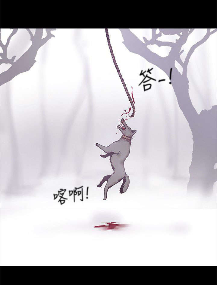 变成你的那一天在线免费观看全集漫画,第13话2图