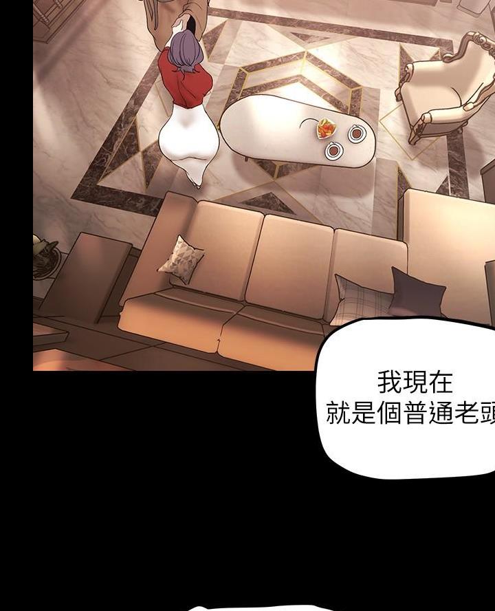 变成你的那一天在线免费观看全集漫画,第274话1图