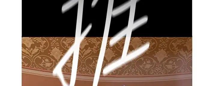 好人如何变成坏人漫画,第217话1图