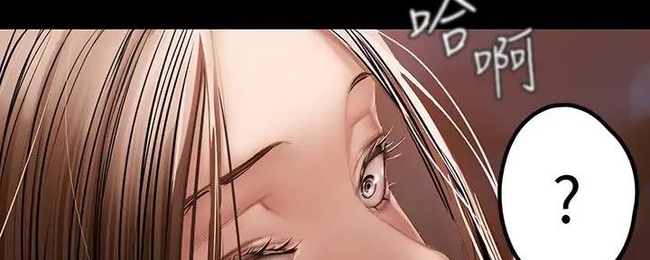 变成你的那一天在线免费观看全集漫画,第226话2图