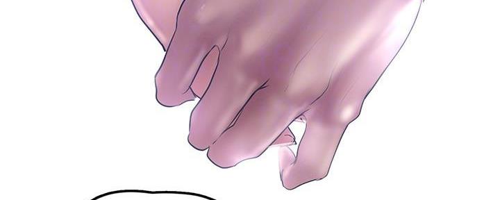 好人如何变成坏人漫画,第227话1图