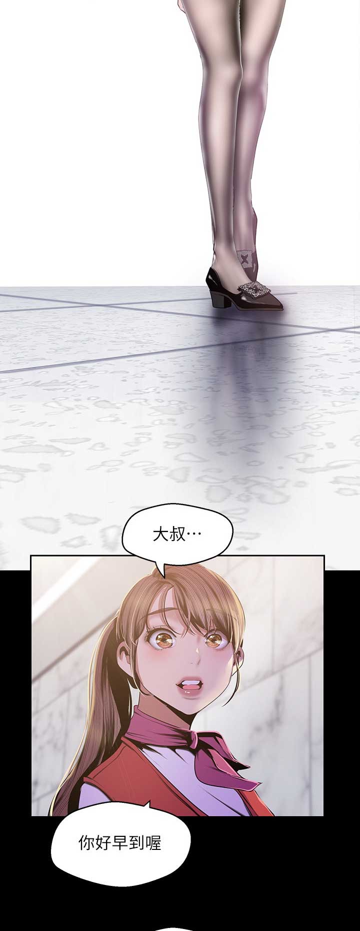 变成你的那一天在线免费观看全集漫画,第166话2图